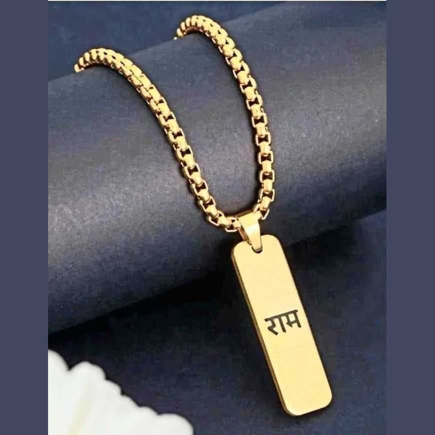 Healing Ram Ji Name Chain Locket: A Divine Symbol of Peace and Strength – Anti Tarnish