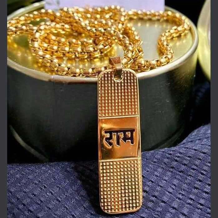 Healing Ram Ji Name Chain Locket: A Divine Symbol of Peace and Strength