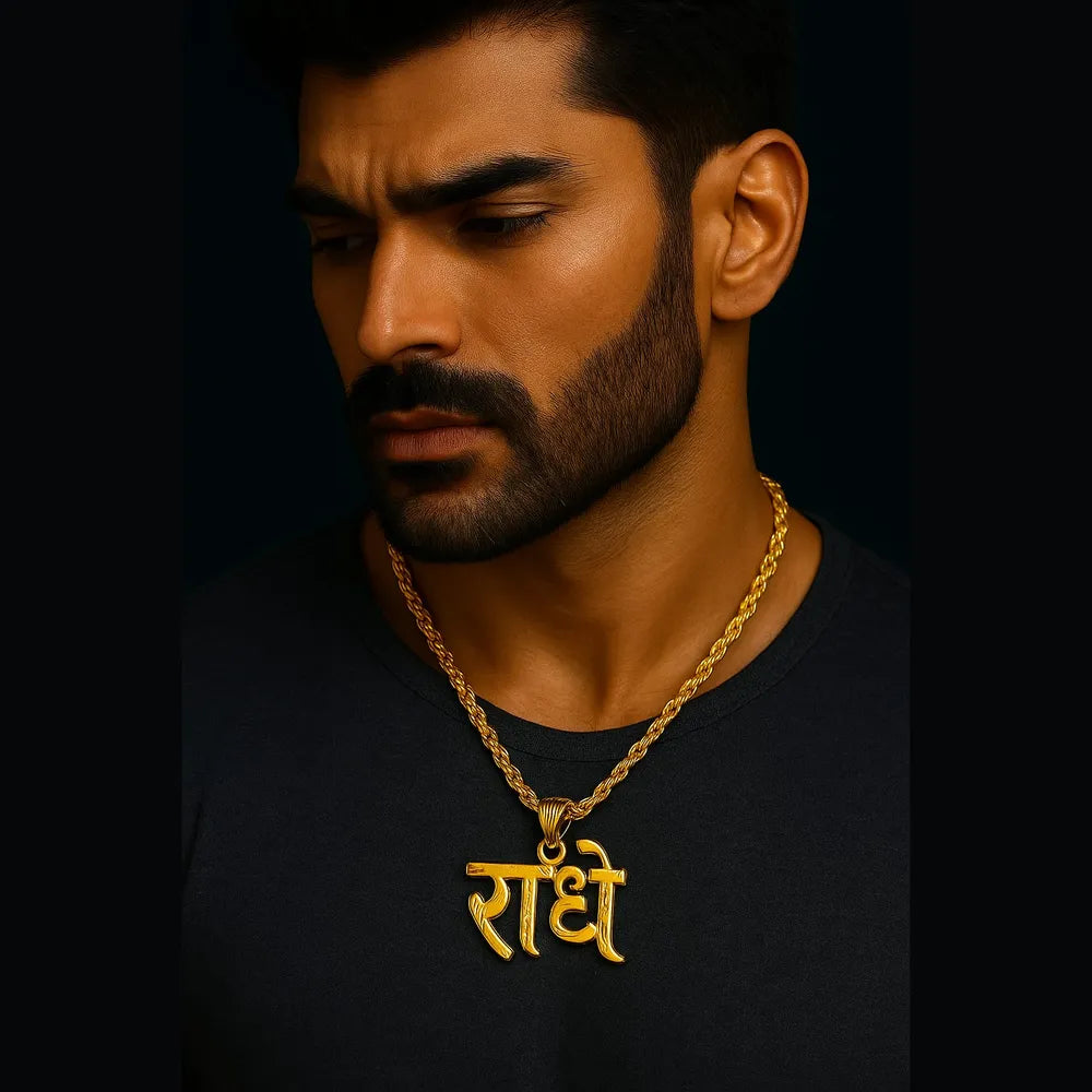 Radhe Naam Gold-Plated Locket with Rope Chain – Pure Handmade